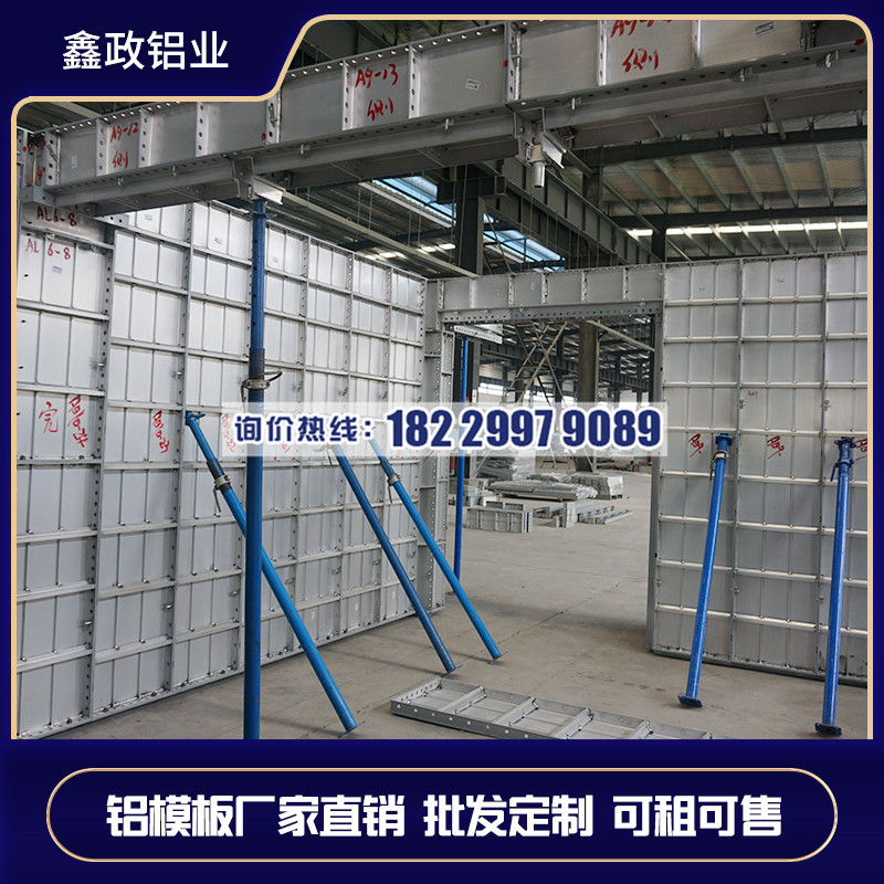 長沙建筑鋁模板的具體優勢有哪些？