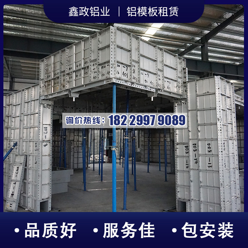 江西鋁合金模板生產(chǎn)廠家推薦哪個廠家？