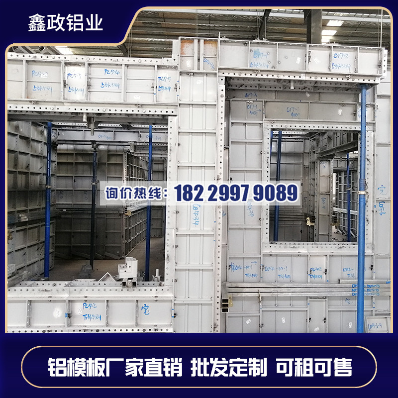 湖南長(zhǎng)沙鋁模板施工工藝流程講解？