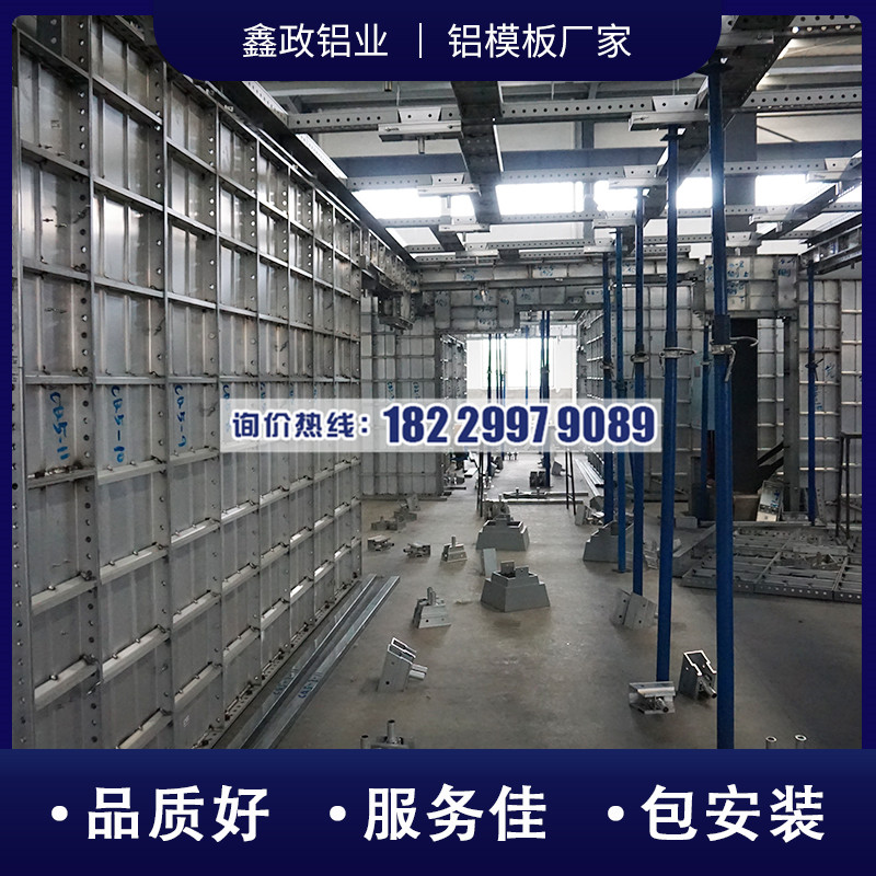 湖南鋁模板拉片體系生產(chǎn)廠家選擇鑫政鋁業(yè)！