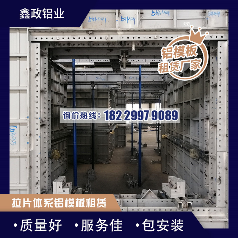 湖南鋁模板價格的影響因素，一文帶你了解
