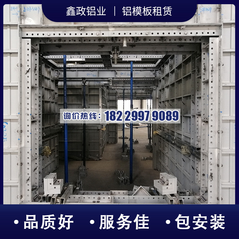 瀏陽供應建筑鋁模板可定制、可夠買、可租賃