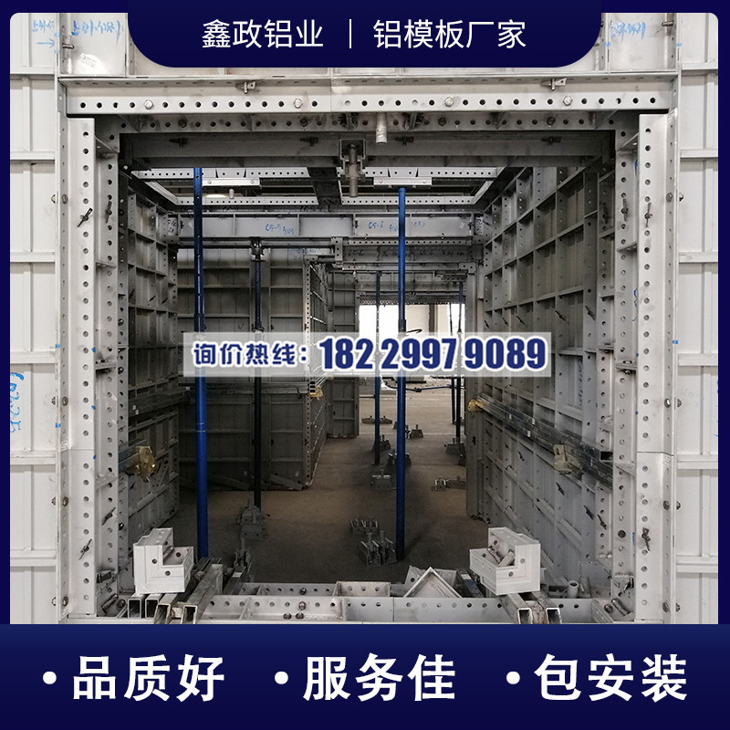 鋁模板的不足之處主要表現在哪？