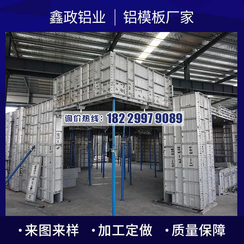 湖北鋁模生產(chǎn)廠家有哪些？可以租賃嗎？