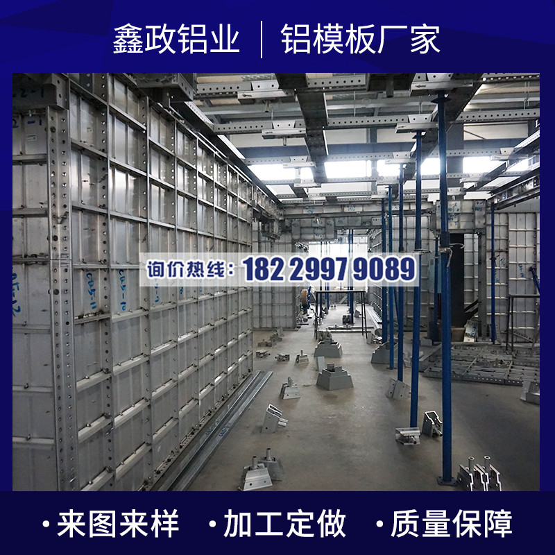 鋁模板對建筑行業帶來什么樣的影響？