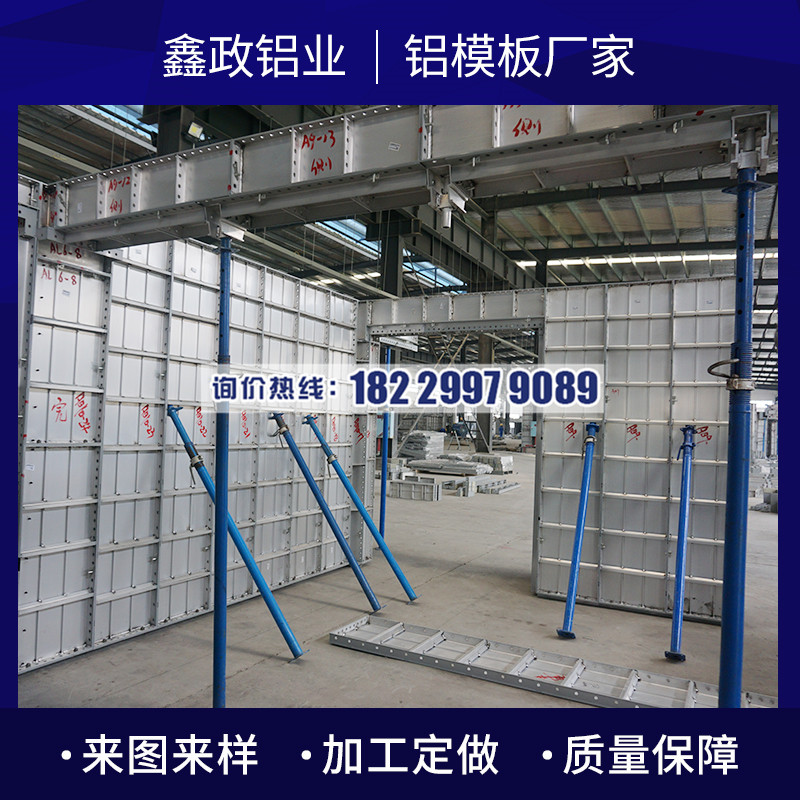 江西鋁模板多少錢一噸？鋁模板租賃價格一般是多少？
